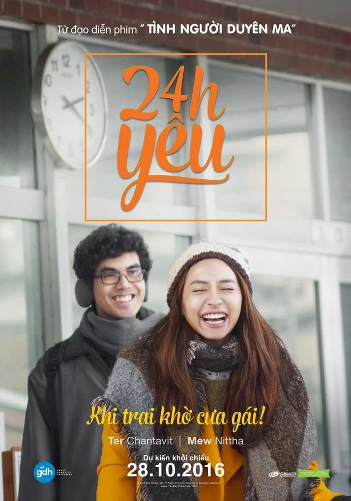 24h Yêu | One Day (2016)