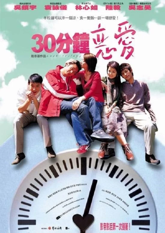 30 Phút Yêu | Love Trilogy (2004)