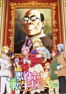 Akuyaku Reijou Tensei Ojisan | From Bureaucrat to Villainess: Dad (2025)