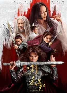 Ám Sát Nữ Hoàng | Assassinate The Queen (2019)