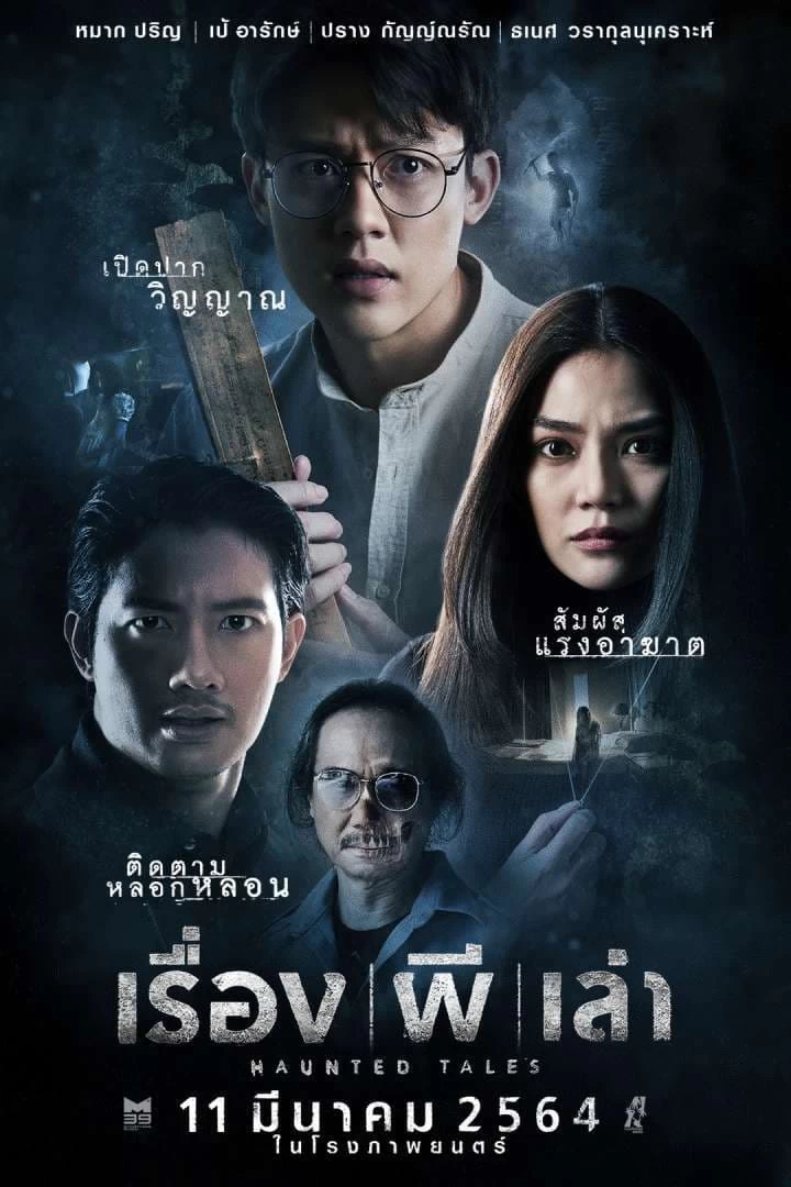 Xem phim Án Mạng Liên Hoàn Lúc Nửa Đêm - Haunted Tales (2021)