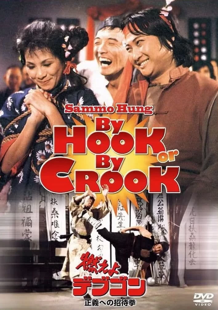 Anh Hùng Cái Thế | By Hook Or By Crook (1980)