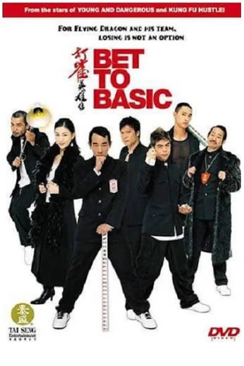 Anh Hùng Mạt Chược | Bet to Basic (2006)