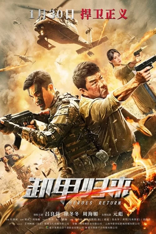 Xem phim Anh Hùng Trở Về - Heros Return (2021)