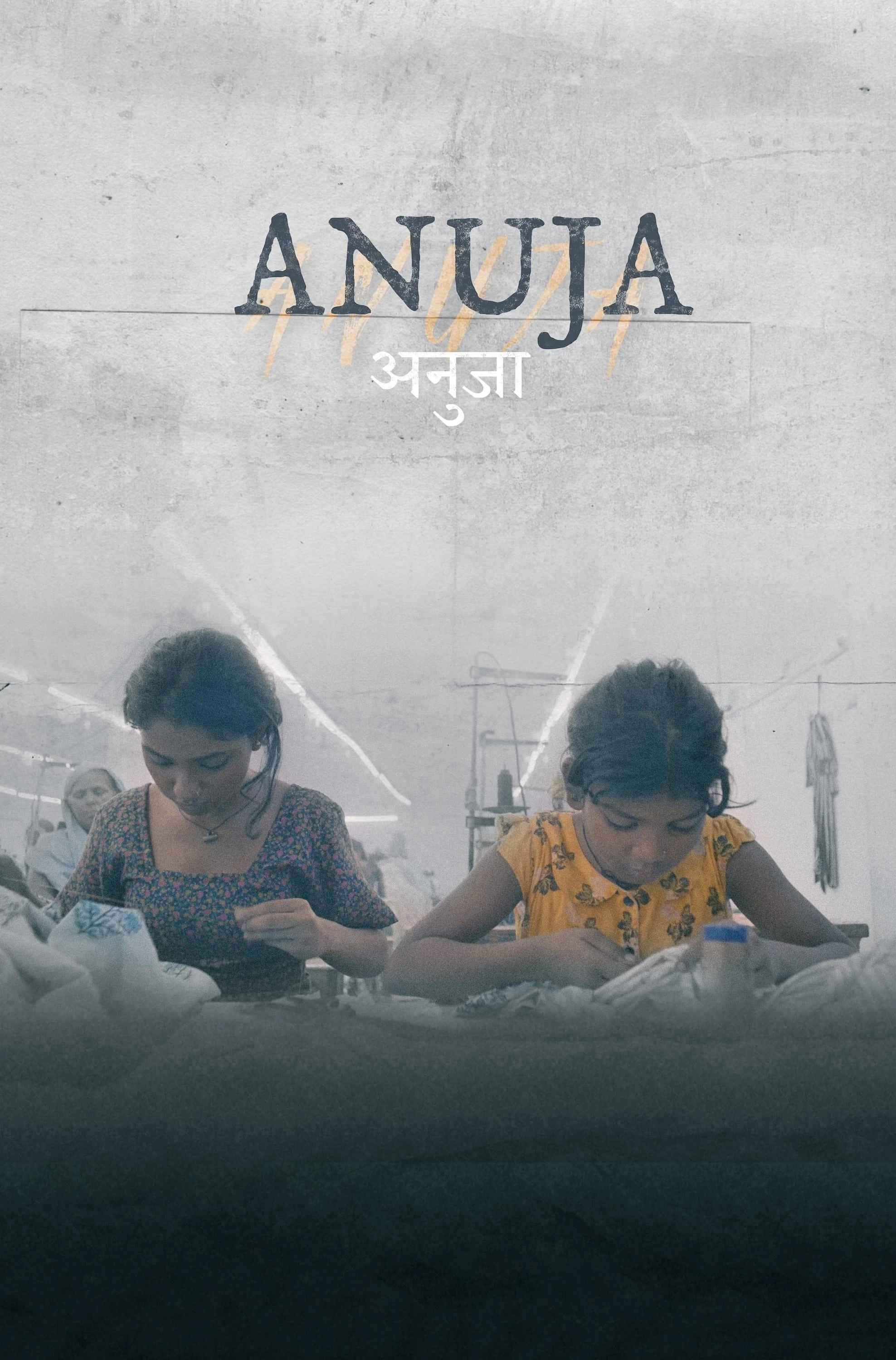 Xem phim Anuja - Anuja (2025)