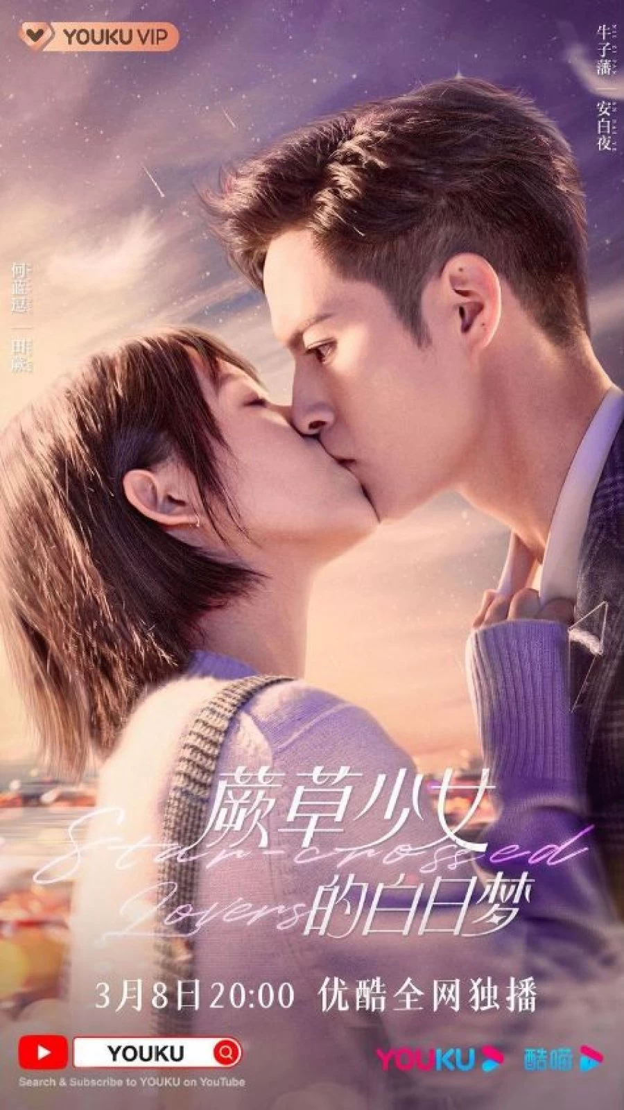 Xem phim Ảo Mộng Của Cô Nàng Dương Xỉ - Star-Crossed Lovers (2022)