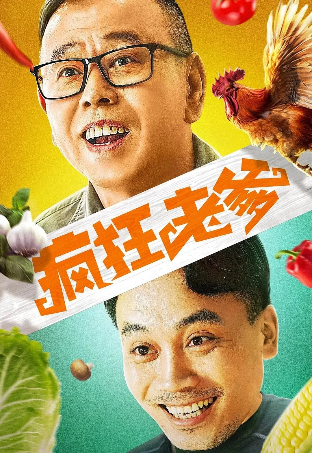 Bậc Thầy Hài Hước | Crazy Old Father (2020)