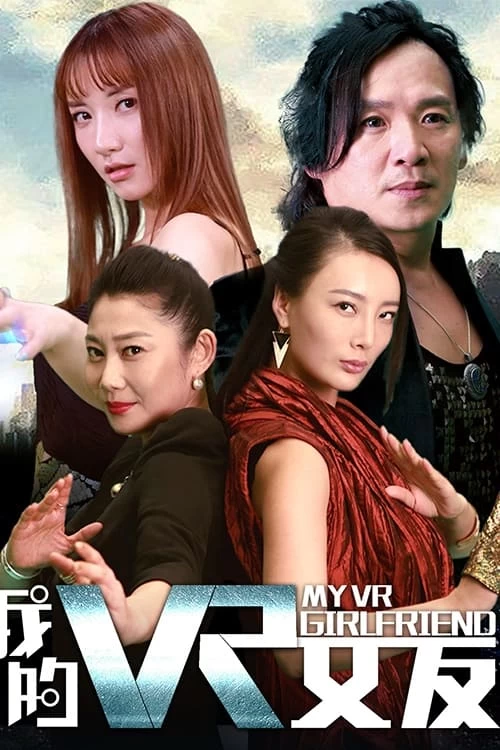 Xem phim Bạn gái VR của tôi - My VR Girlfriend (2018)