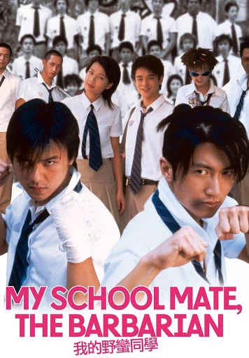 Bạn Học Dã Man | My Schoolmate, The Barbarian (2001)