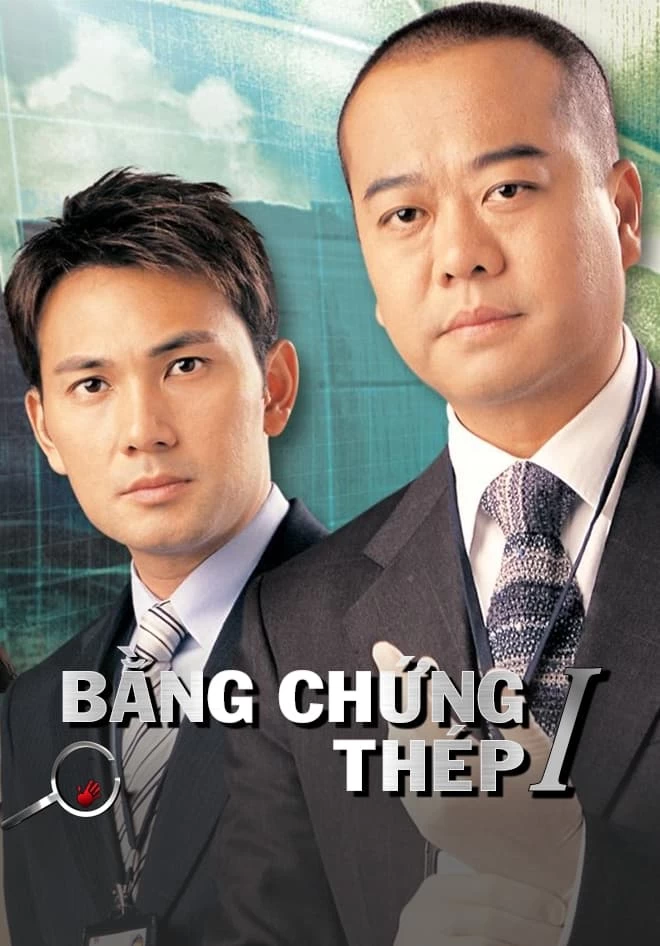 Bằng Chứng Thép (Phần 1) | Forensic Heroes (Season 1) (2006)