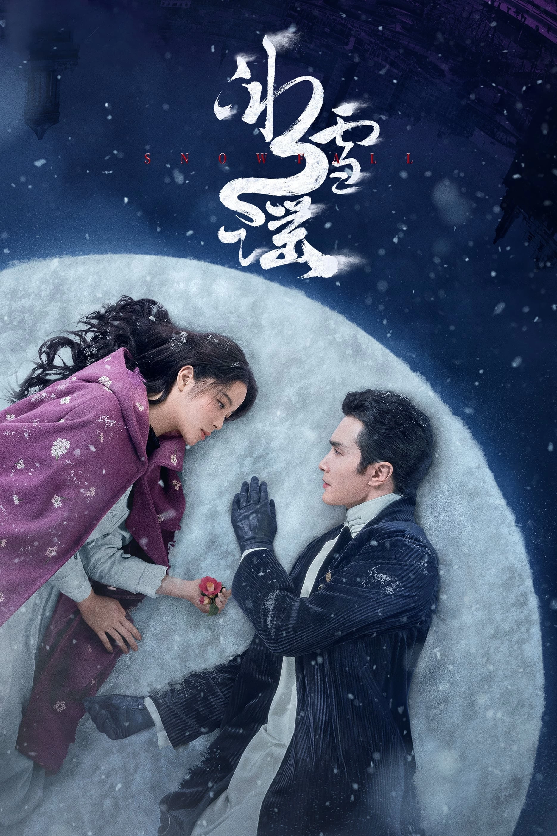 Băng Tuyết Dao | Snow Fall (2024)