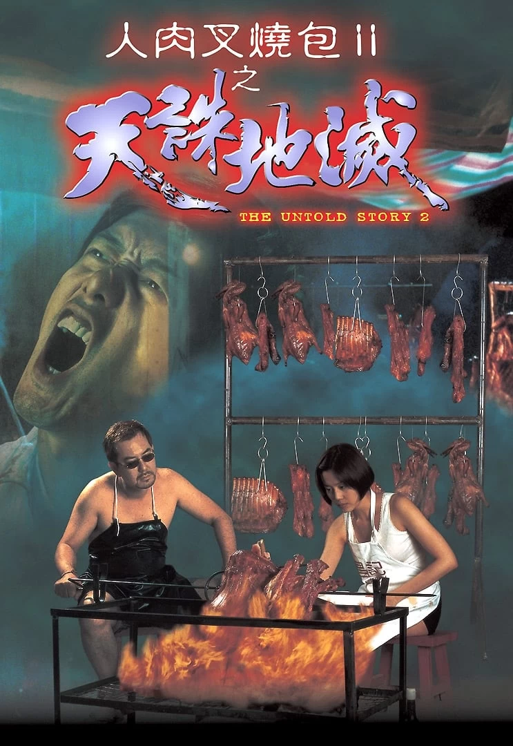 Bánh Bao Nhân Thịt Người 2 | The Untold Story 2 (1998)