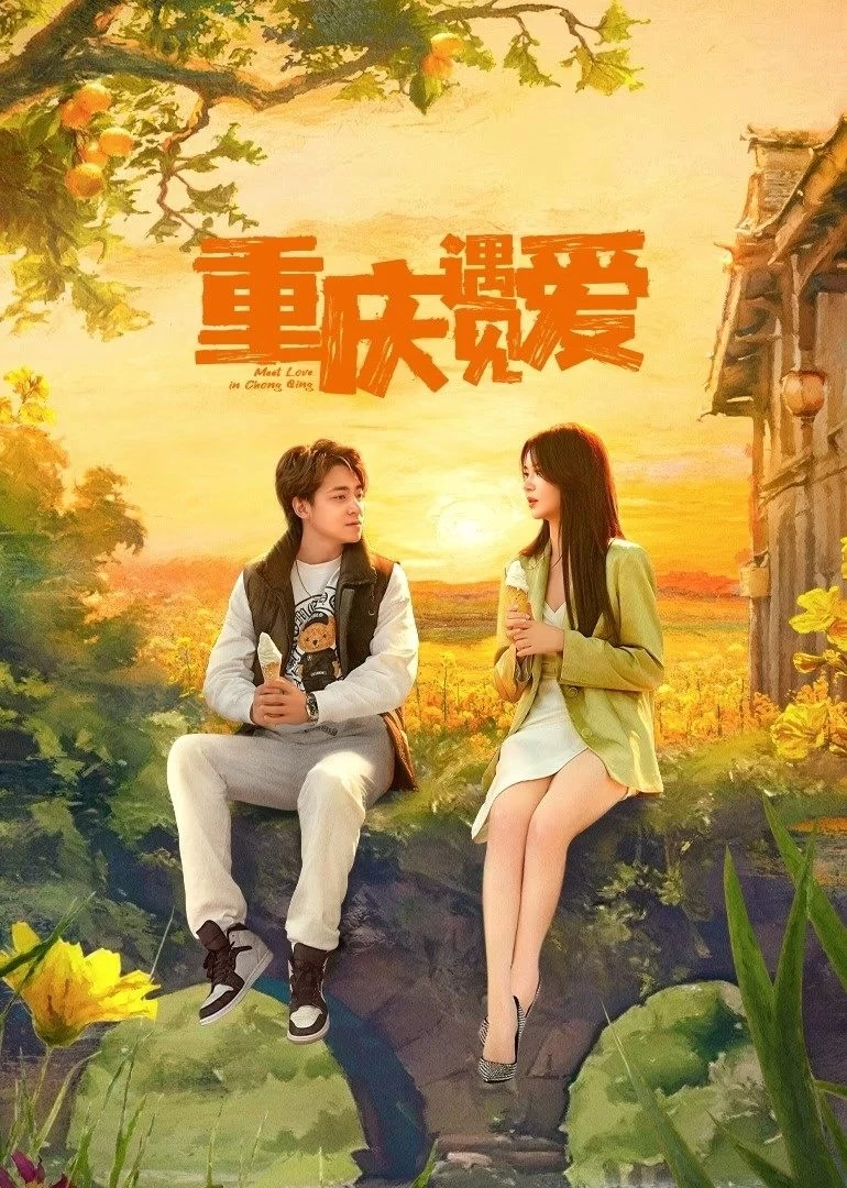 Xem phim Bắt Gặp Tình Yêu Ở Trùng Khánh - Meet Love In Chong Qing (2024)