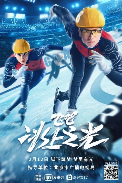 Xem phim Bay Lên! Hào Quang Trên Băng - Fly! Skating Star (2022)