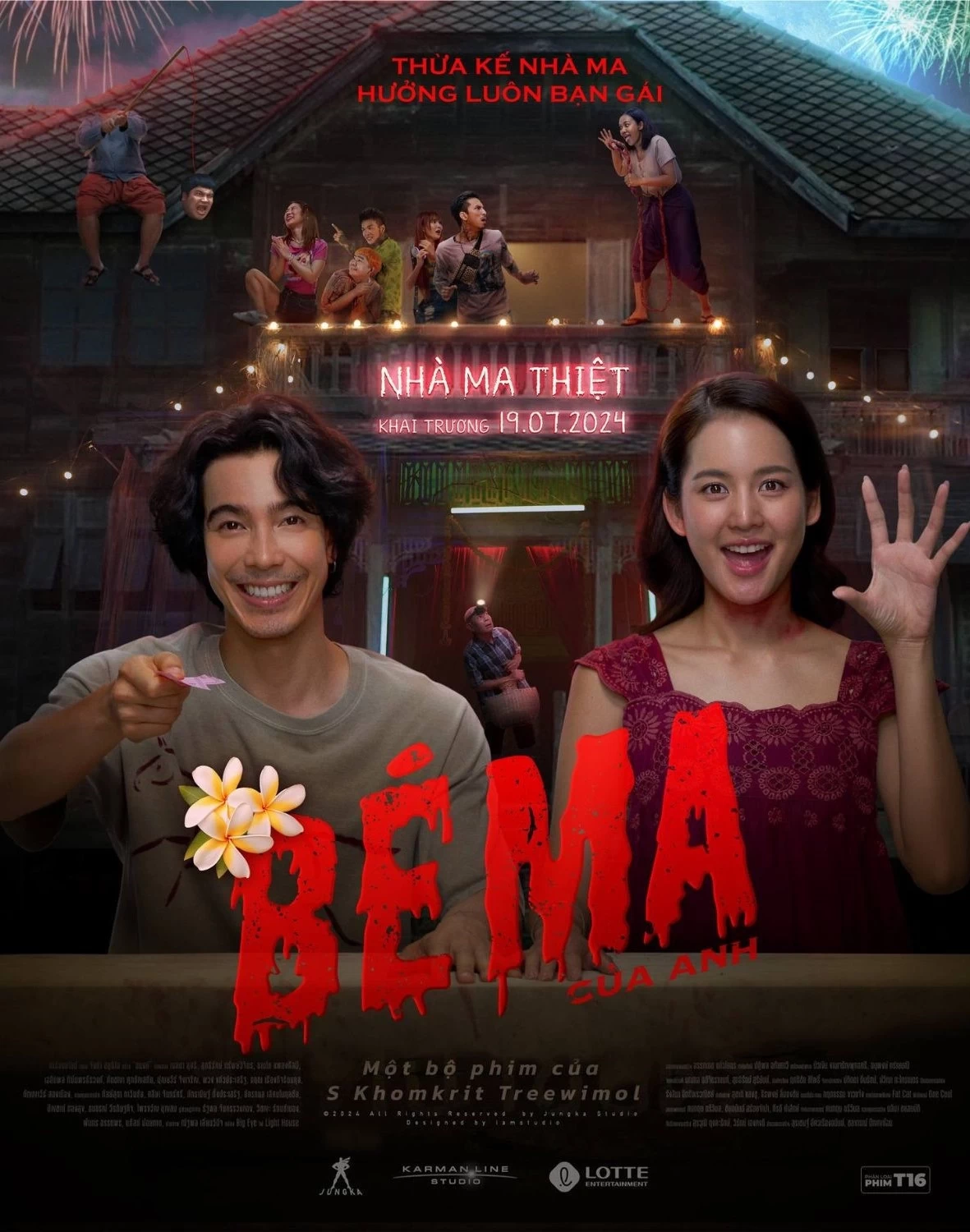 Bé Ma Của Anh | My Boo (2024)