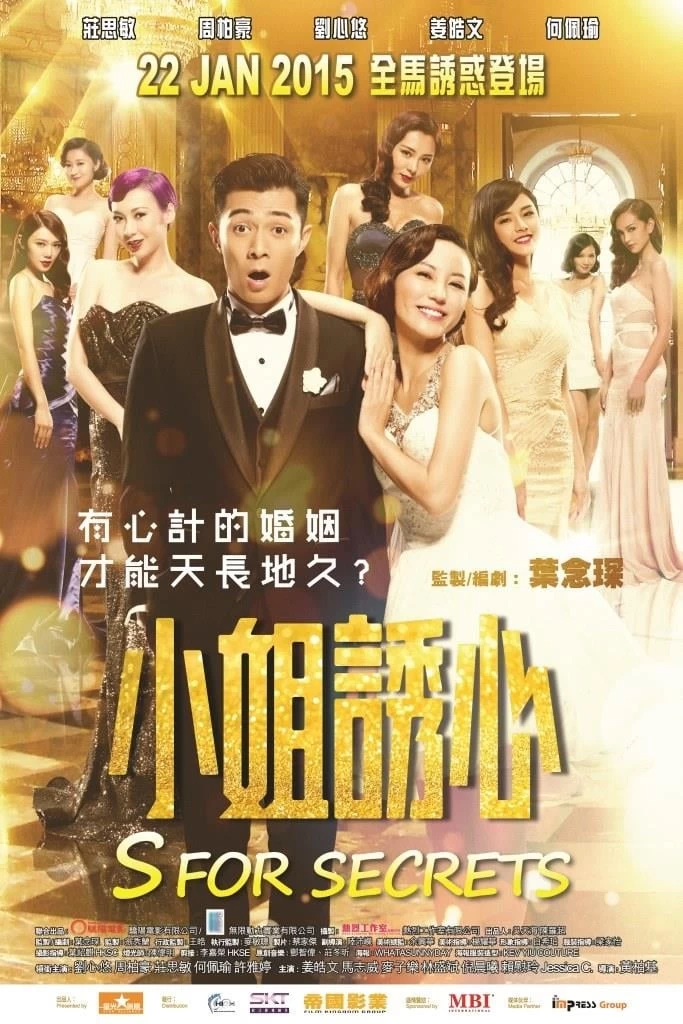 Bí Mật Của Dục Vọng | S for Sex, S for Secrets (2014)