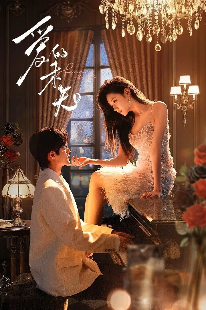 Biến Số Tình Yêu | Fervent Kiss (2024)