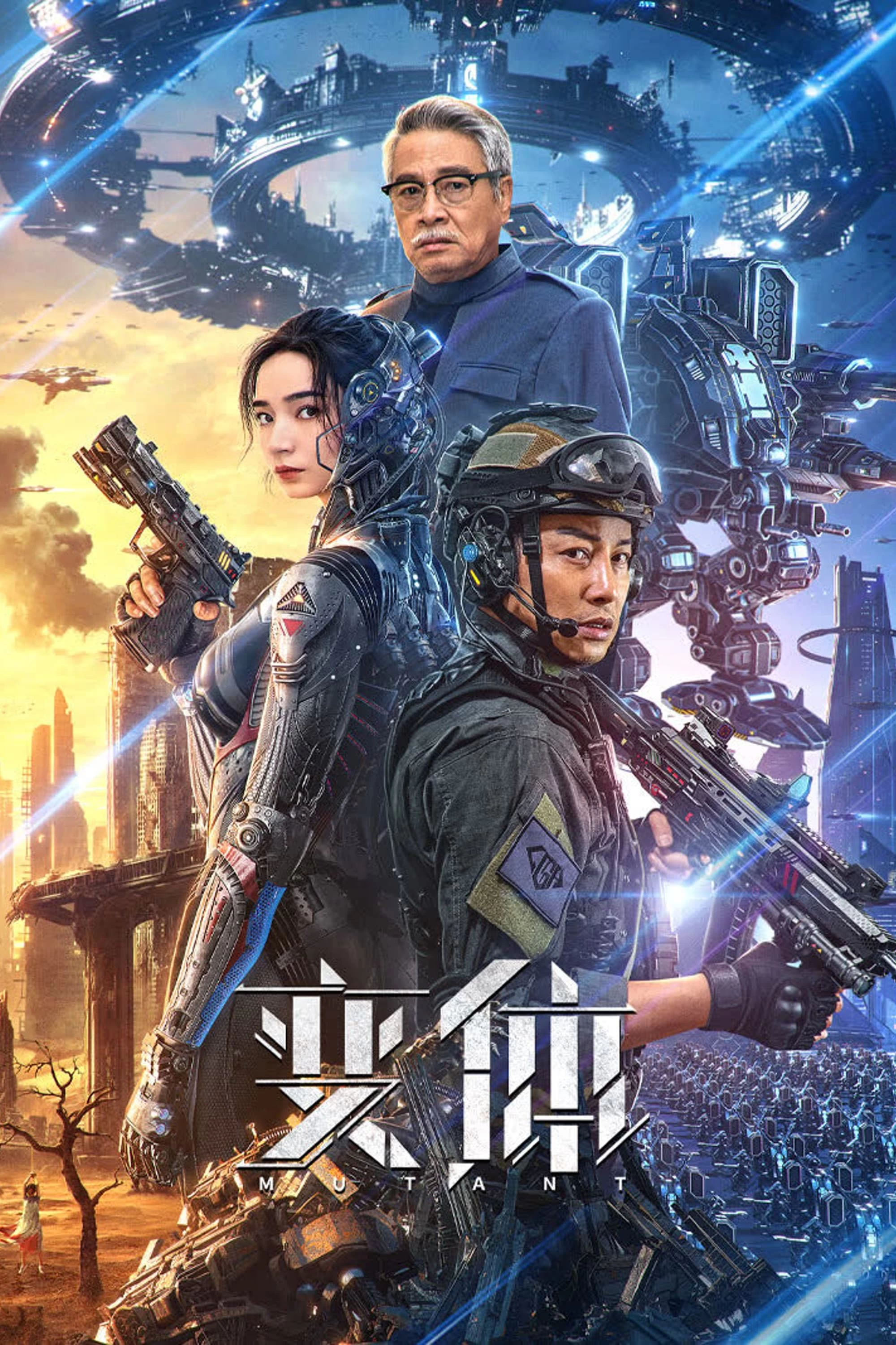 Biến Thể | MUTANT (2024)