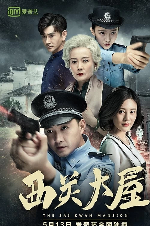 Biệt thự Sai Kwan | Sai Kwan Mansion (2018)