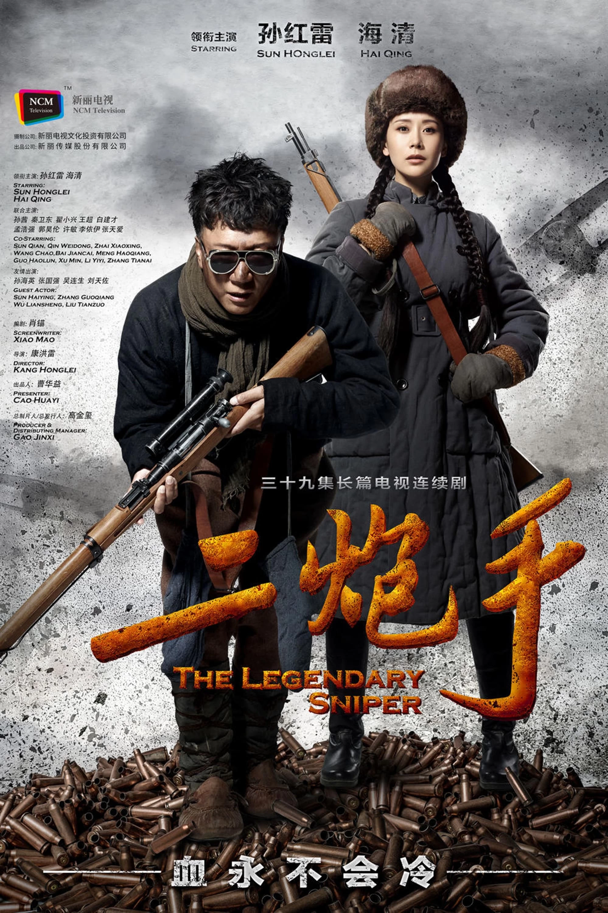 Xem phim Bộ Đôi Xạ Thủ - The Legendary Sniper (2014)