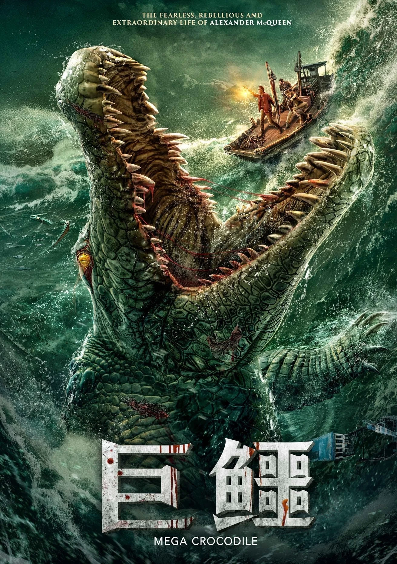 Xem phim Cá Sấu Khổng Lồ - Mega Crocodile (2019)