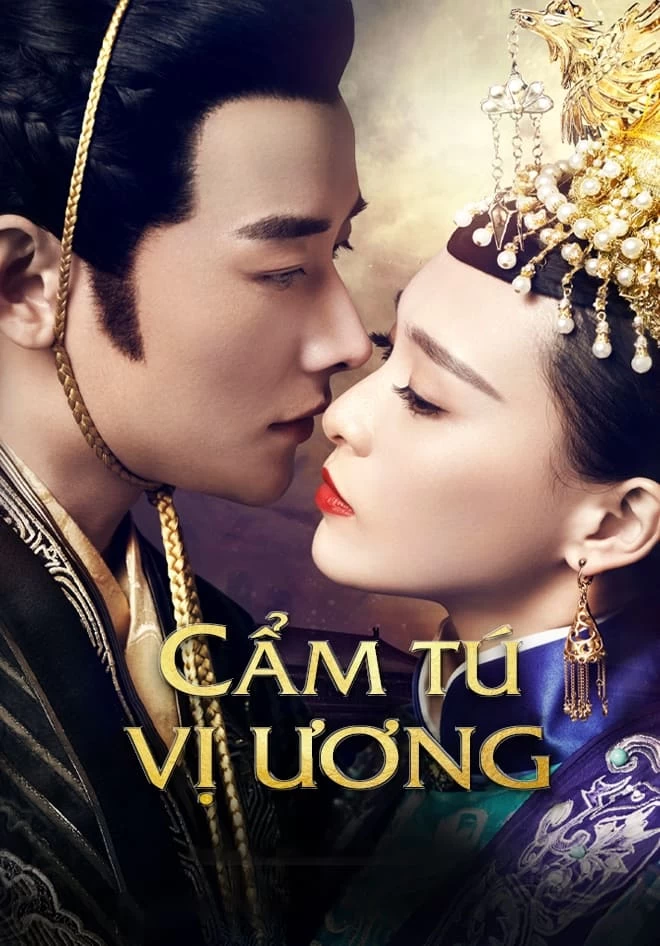 Cẩm Tú Vị Ương | Princess Weiyoung (2016)