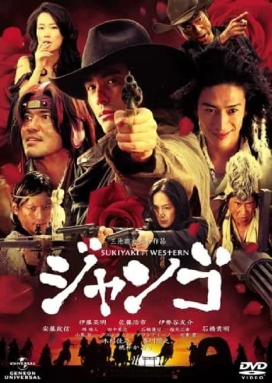 Cao Bồi Samurai | Sukiyaki Western Django (2007)