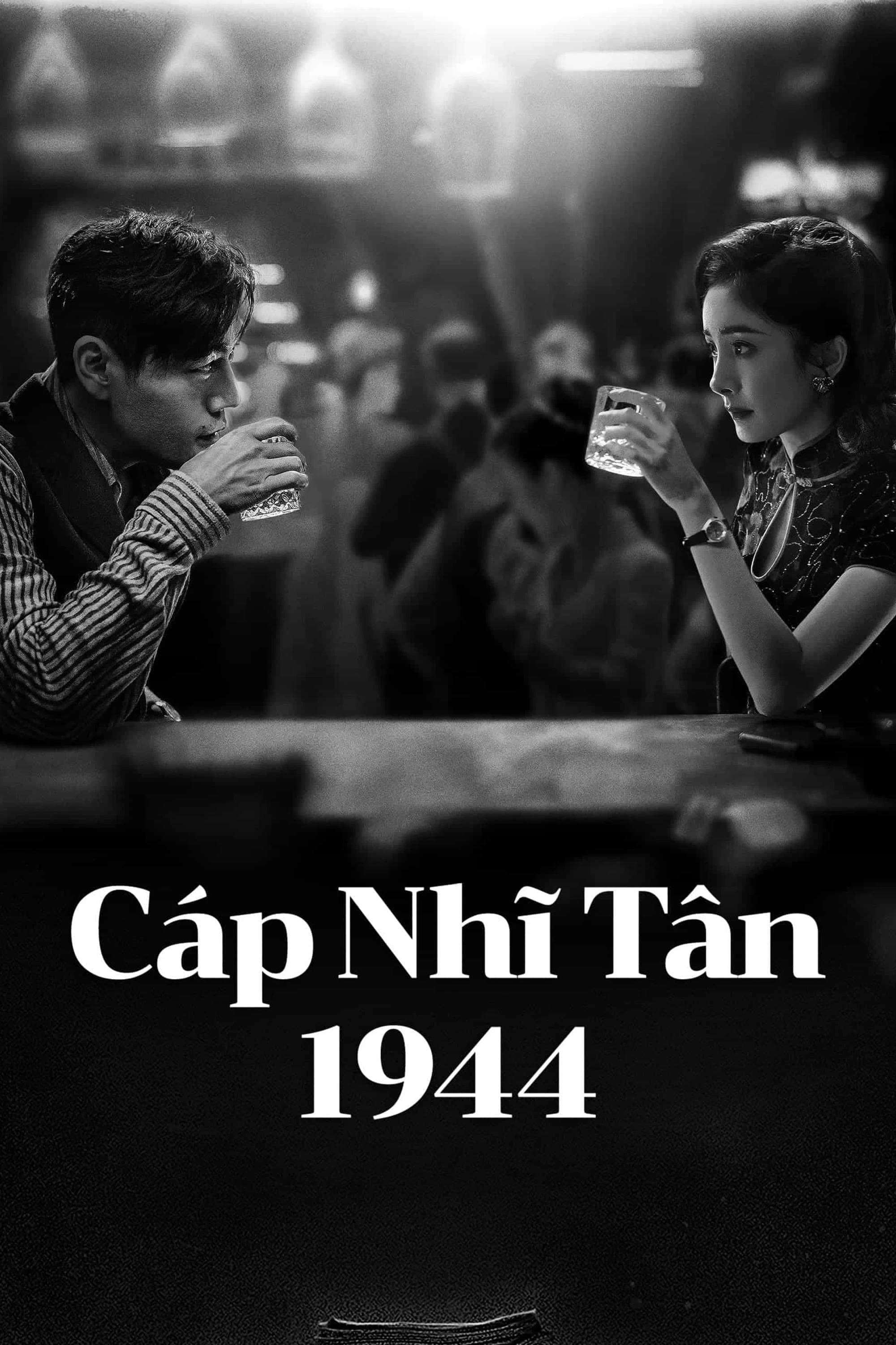 Xem phim Cáp Nhĩ Tân 1944 - In the Name of the Brother (2024)