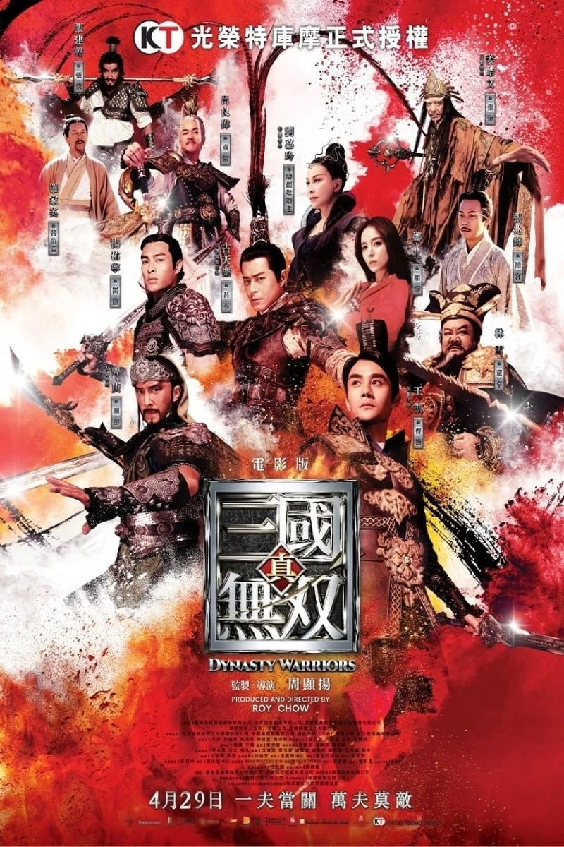 Xem phim Chân Tam Quốc Vô Song - Dynasty Warriors (2021)