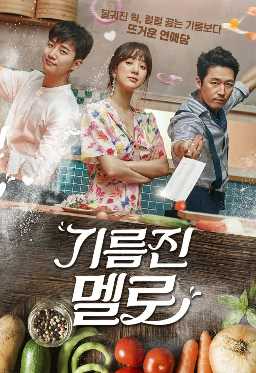 Chảo Lửa Tình Yêu | Wok Of Love (2018)