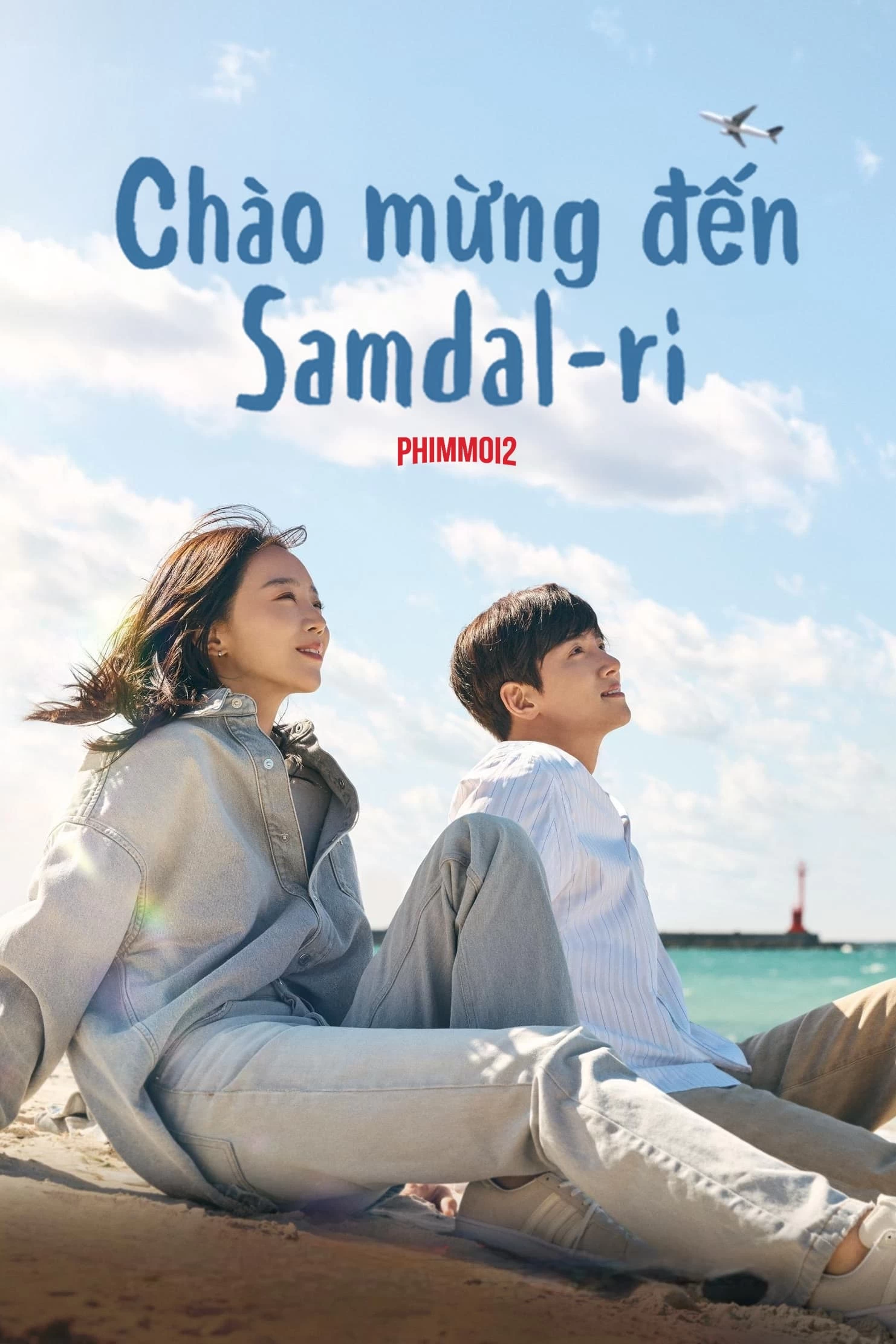 Chào Mừng Đến Samdal-ri | Welcome to Samdal-ri (2023)