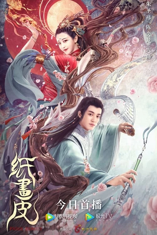 Xem phim Chỉ Hoạ Bì - Paper Beauty (2022)