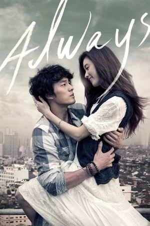 Chỉ Riêng Mình Em | Always (2011)