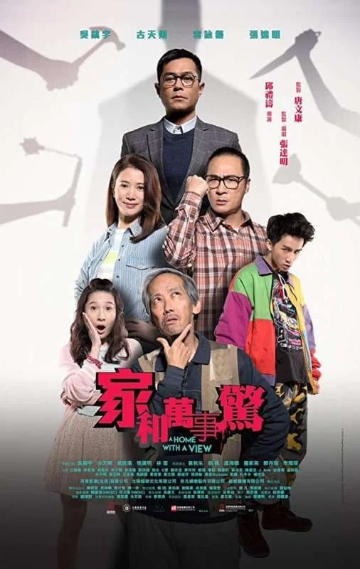 Chiếc Biển Quảng Cáo Tai Quái | A Home with A View (2019)