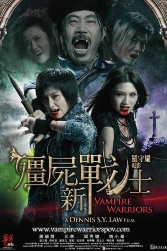 Chiến Binh Cương Thi | Vampire Warriors (2010)