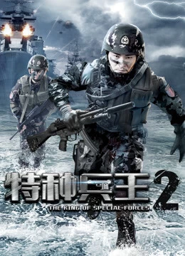 Xem phim Chiến Binh Đặc Chủng 2 - The King Of Special Forces 2 (2017)