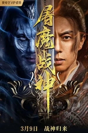 Chiến Thần Đồ Ma | Fighting Darksider (2022)