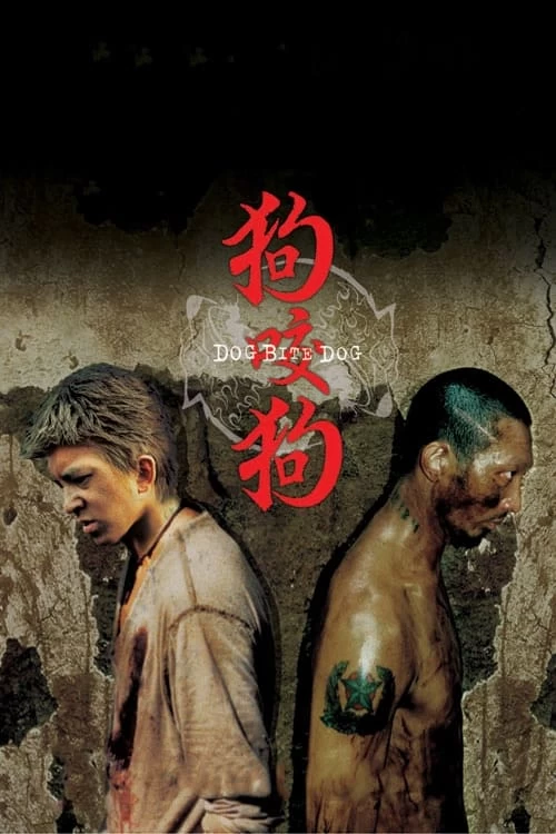 Chó Cắn Chó | Dog Bite Dog (2006)