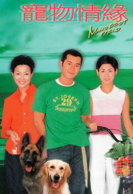 Chú Chó Thông Minh | s Best Friend (1999)