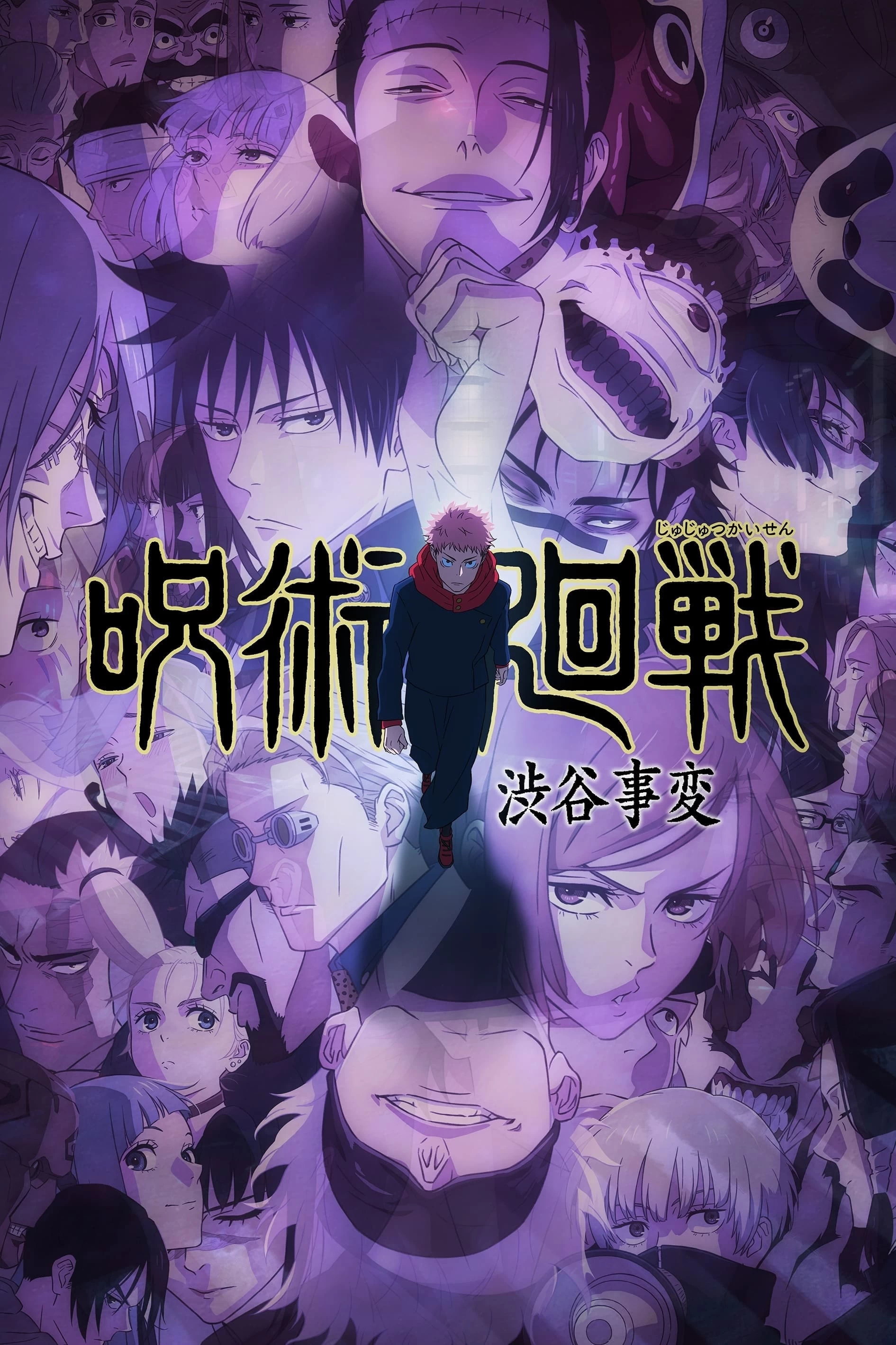 Xem phim Chú Thuật Hồi Chiến (Phần 2) - Jujutsu Kaisen (Season 2) (2020)