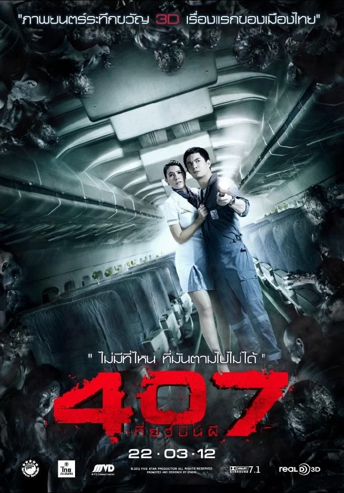 Chuyến Bay Định Mệnh 407 | 407 Dark Flight 3D (2012)