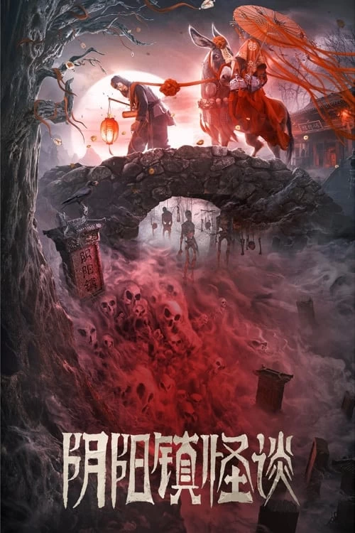 Xem phim Chuyện Quái Dị Trấn Âm Dương - The Town of Ghosts (2022)