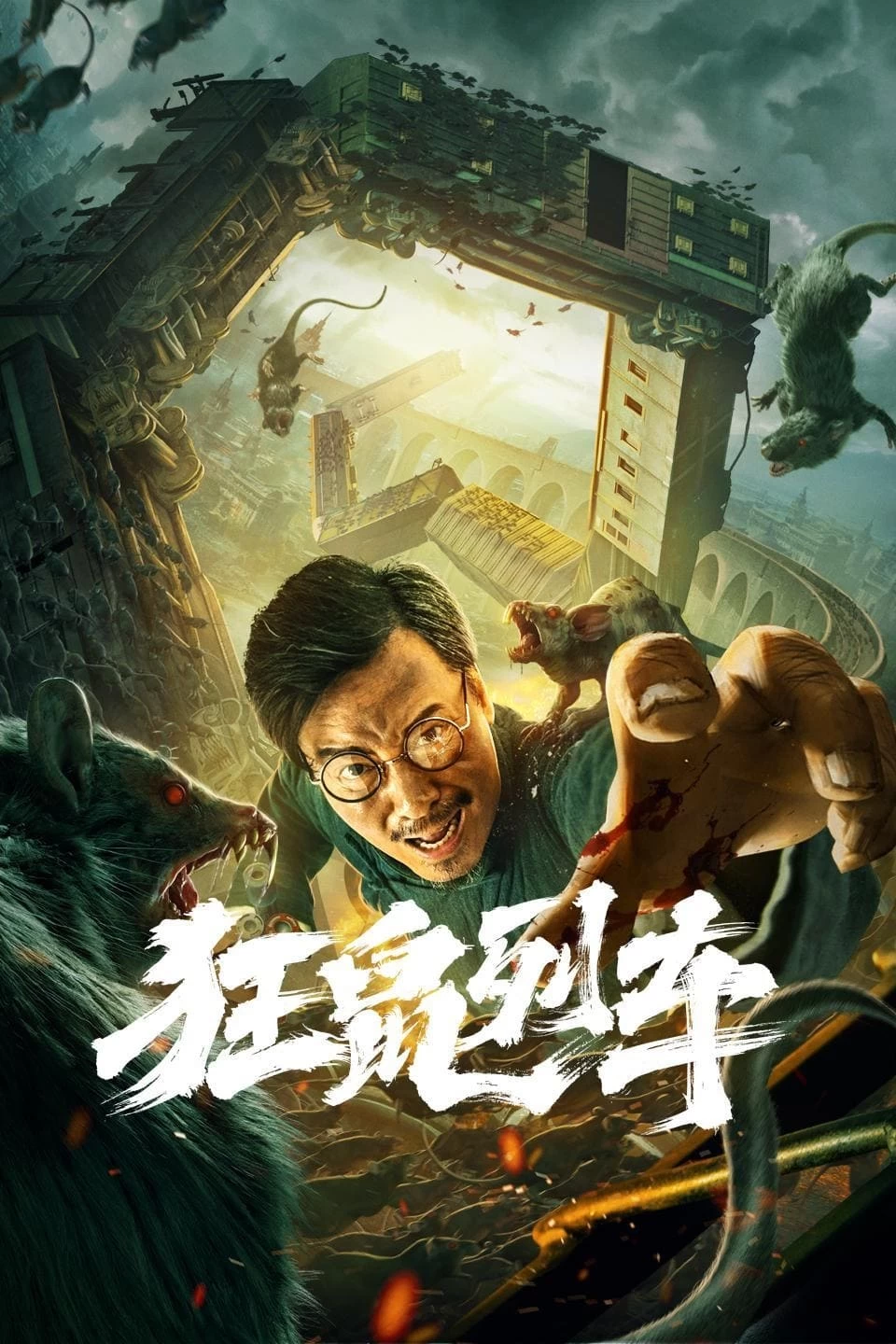 Chuyến Tàu Chuột Điên | Rat Disaster (2021)