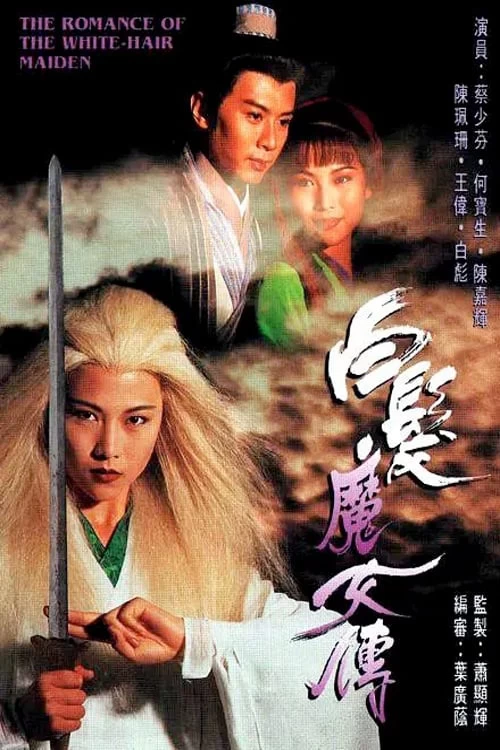 Chuyện Tình Cô Gái Tóc Bạc | The Romance Of The White Hair Maiden (1995)