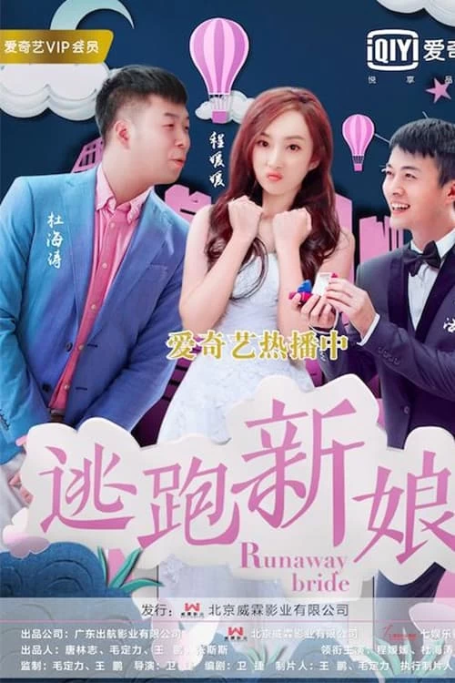 Xem phim Cô Dâu Chạy Trốn - Runaway Bride (2017)