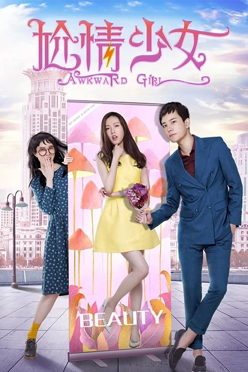 Cô Gái Vụng Về | Awkward Girl (2018)