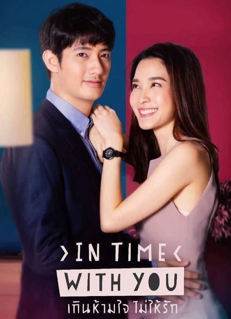 Có Lẽ Anh Không Thể Yêu Em | In Time With You (2020)