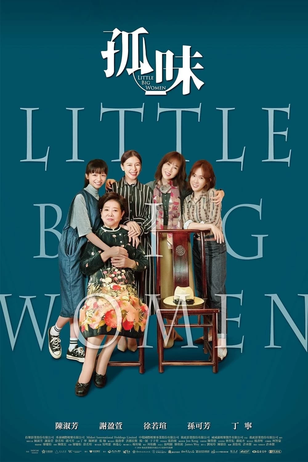 Xem phim Cô vị - Little Big Women (2020)