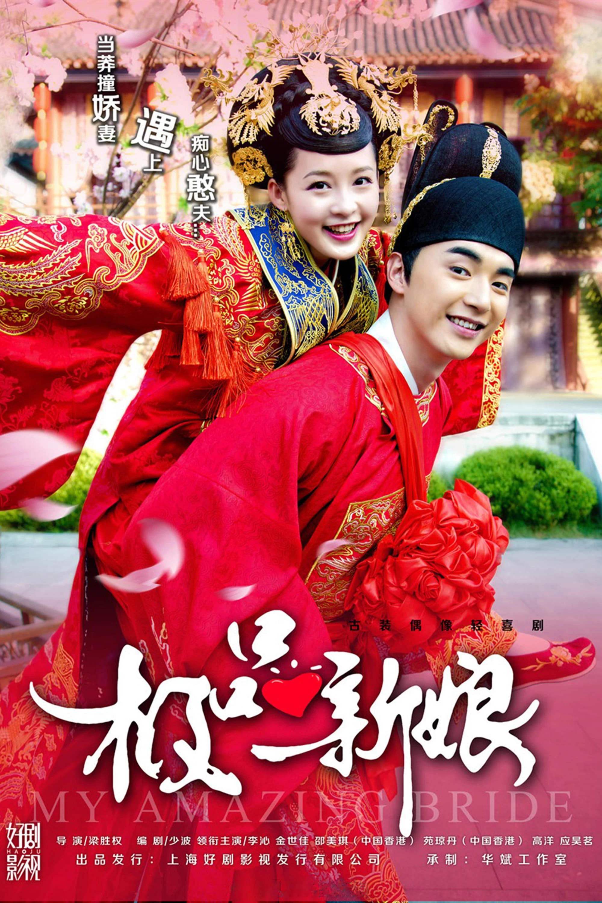 Xem phim Cực Phẩm Tân Nương - My Amazing Bride (2015)