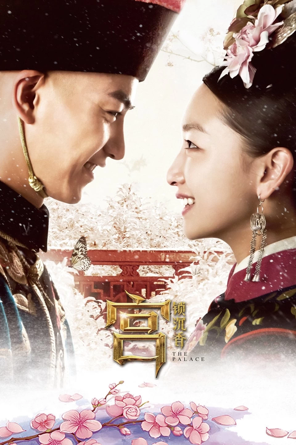 Xem phim Cung Tỏa Trầm Hương - The Palace (2013)